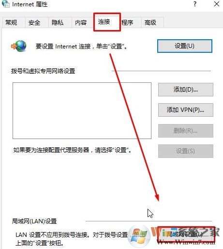 win10系统所有uwp应用都无法联网该怎么办?