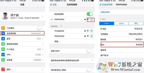 苹果App Store 商店打不开该怎么解决?