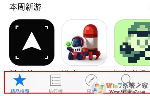 苹果App Store 商店打不开该怎么解决?