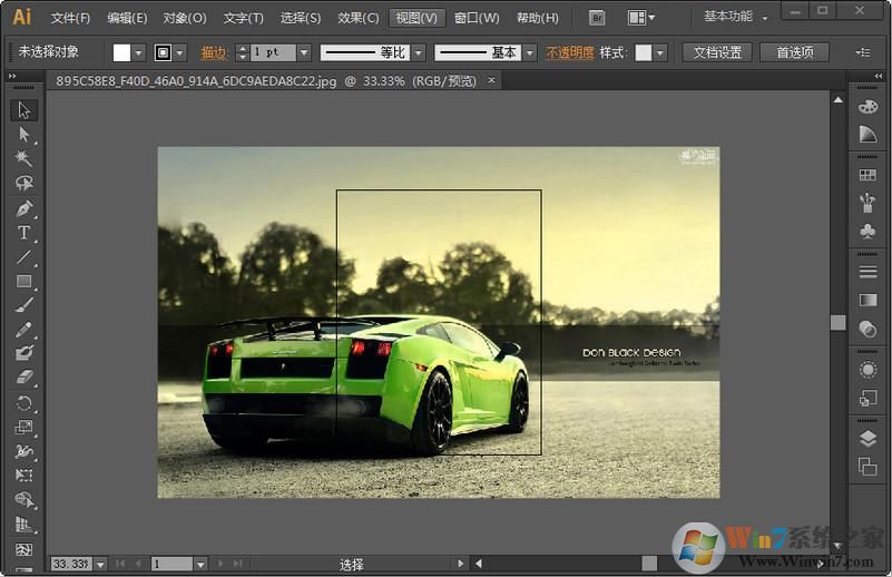 Adobe Illustrator CS6 中文破解版 (自动激活无需序列号)