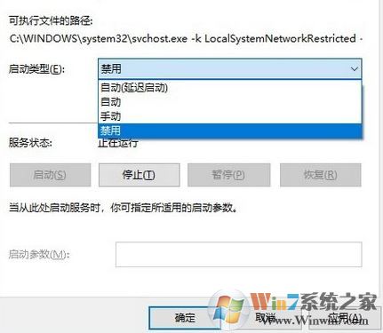 win10如何禁用优盘的ReadyBoost?