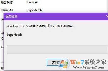 win10如何禁用优盘的ReadyBoost?