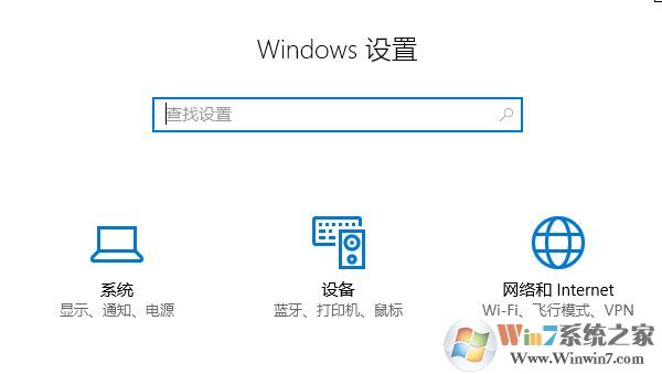 win10如何打开 USB选择性暂停设置?