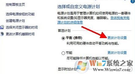 win10如何打开 USB选择性暂停设置?