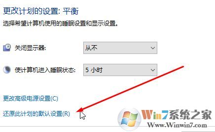 win10如何打开 USB选择性暂停设置?