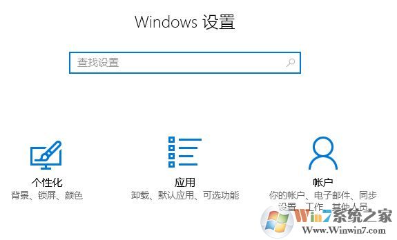 win10系统如何更改微软账户名?修改Microsoft账户名的操作方法