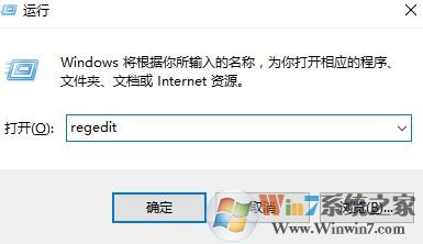 Win10系统alt tab 不能切换该怎么办?