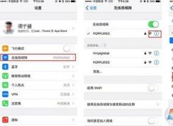 苹果App Store 商店打不开该怎么解决?
