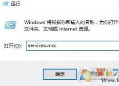 xlserviceplatform进程是什么?xlserviceplatform如何永久禁用?