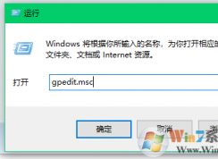 wlan设置成按流量计费也自动更新系统怎么办？win10系统关闭自动更新的方法