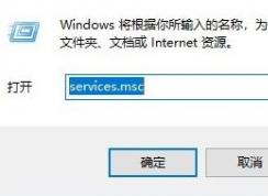 win10如何禁用优盘的ReadyBoost?