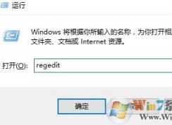 Win10系统alt tab 不能切换该怎么办?