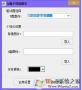 U盘改图标背景工具|U盘个性化助手 V1.3绿色版