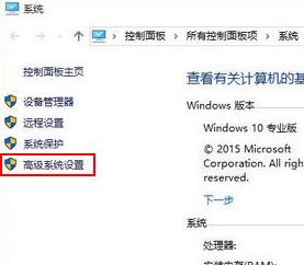 win10打开图片com surrogate 已停止工作该怎么办?