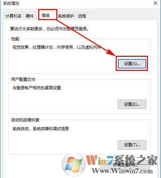 win10打开图片com surrogate 已停止工作该怎么办?