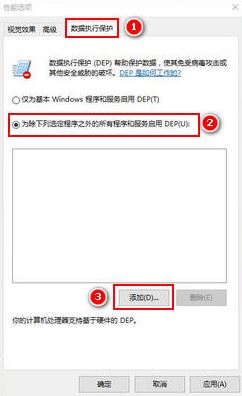 win10打开图片com surrogate 已停止工作该怎么办?