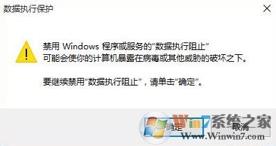 win10打开图片com surrogate 已停止工作该怎么办?