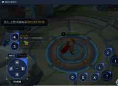 王者荣耀电脑版|王者荣耀怎么在电脑上玩？