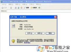 电脑打开网页变成下载网页怎么解决？