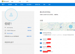 win10笔记本或平板丢了怎么办？win10系统如何定位自己的电脑在哪里？