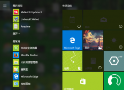 win10系统设置添加开机密码的方法