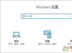 win10系统睡眠时同时关闭usb接口的方法
