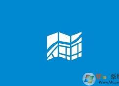 Win10系统1709 离线地图无法使用怎么办?