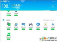 金山毒霸和金山卫士有什么区别？看看自己适合装什么！