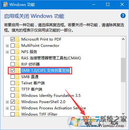 Win10 1709提示“因文件共享不安全 不能连接文件共享”怎么解决？