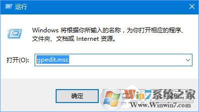 Win10 1709提示“因文件共享不安全 不能连接文件共享”怎么解决？