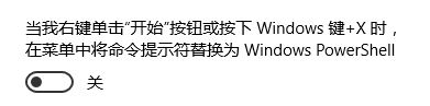 win10系统改登陆密码忘记了怎么办?win10本地账户密码忘记的重置方法