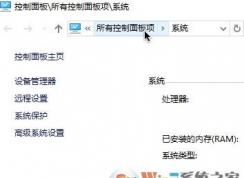 win10系统ThinkPad（17年新款）触摸板如何禁用?