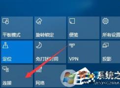 Win10使用无线同屏功能让电脑显示手机屏幕教程