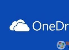 Win10系统OneDrive一直显示＂正在处理更改＂的修复方法