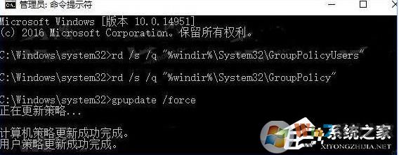 Win10卸载了杀毒软件Windows defender还是无法启动解决方法