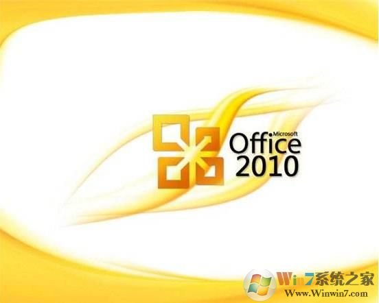 Office2010 64位|32位 英文语言包