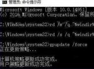 Win10卸载了杀毒软件Windows defender还是无法启动解决方法