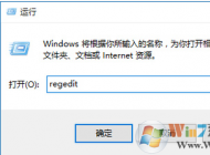 Win10系统字体模糊的解决方法