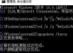 Win10卸载了杀毒软件Windows defender还是无法启动解决方法