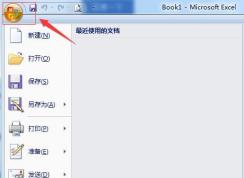 Excel怎么在任务栏显示所有任务显示所有窗口？