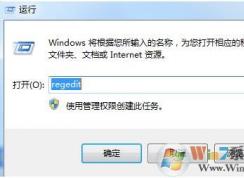 Win7下安装Office2010错误error 1406解决方法