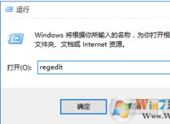 Win10系统字体模糊的解决方法
