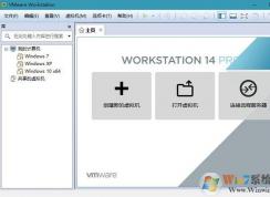 Win10 启动vmware workstation pro 14就黑屏的解决方法