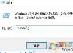 win10系统弹出用户账户控制界面无法点击是或者否怎么办？