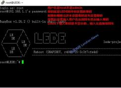 斐讯k3路由器固件刷入详细图文教程
