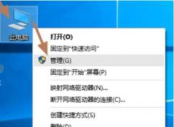 Win10用户名文件夹怎么改？对系统无影响修改方法