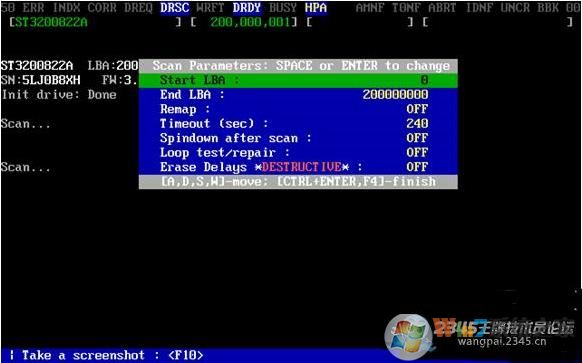 硬盘坏道检测修复|MHDD 4.6 中文绿色版（附使用教程） 