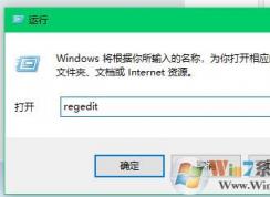 win10系统提示“此账户并未得到从这个工作站登录”的授权的修复方法