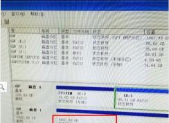 移动硬盘不显示盘符 GPT保护分区如何解决？