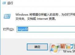 win10如何将